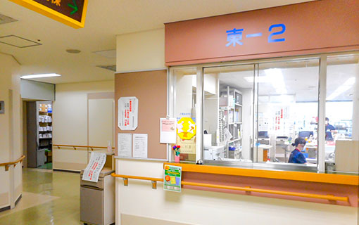 入院受付について